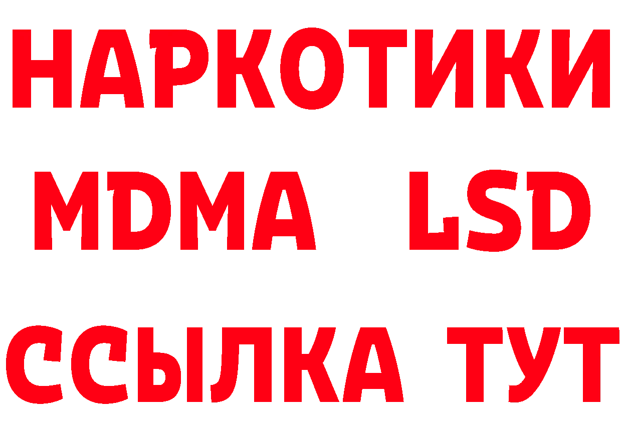 АМФ 97% ТОР даркнет hydra Ступино